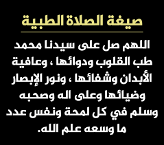 كلا الإجراءين يعتبران من الإجراءات التداخلية ويظهران ما إذا كان السرطان ينتشر إلى العقد اللمفاوية الموجودة في القفص الصدري. ØµÙŠØº Ù…Ø®ØªØ§Ø±Ø© ÙÙŠ ØµÙ„Ø§Ø© Ø¹Ù„Ù‰ Ø§Ù„Ù†Ø¨ÙŠ