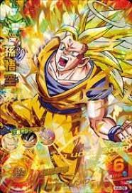 中古ドラゴンボールヒーローズ 孫悟空 超サイヤ人3 超龍撃拳