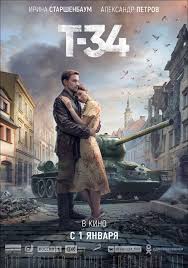 т 34 фильм смотреть онлайн 2019 с александром петровым Regarder T 34 Vf Film