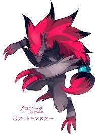 Zoroark By Ravensnest Donner On Deviantart Pokemon Zoroark Pokemon Pokemon Pictures