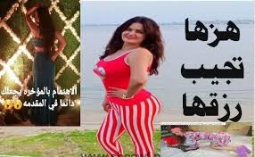 سما المصرى نهج الاهتمام بالمؤخرة يضعك دوم ا فى المقدمة طريق ا للشهرة Fashion Dresses Two Piece Pant Set