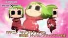 ケメコデラックス!