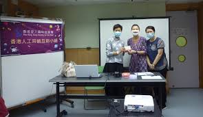 職工盟(hkctu), yau ma tei, hong kong. é¦™æ¸¯è¾äººç¦åˆ©ä¿ƒé€²æœƒ