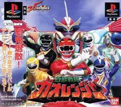 Juega a tus juegos favoritos de psx en tu dispositivo android. Hyakujuu Sentai Gaoranger Japan Psx Iso Cdromance
