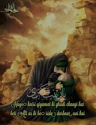 Pin By Rushna Hussain On Fgygggg In 2020 Shia Islam Muharram Ul Haram Shia