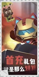 Hola chicos el día de hoy les traigo un nuevo mod, así que listos para descargar cats: C A T S Crash Arena Turbo Stars Avengers Edition Apk Download
