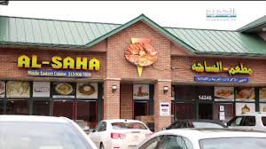 أفضل 10 مطاعم في ديربورن ميشيغان الولايات المتحدة الأمريكية 2021