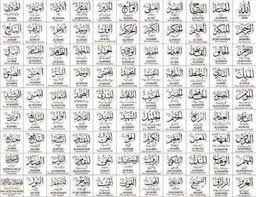 Asmaul husna (allohning 99 go'zal ismlari). Tergantung Niat Dan Hajat Ini 5 Fadilah Zikir Asmaul Husna