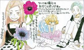 追加日(降順) 追加日(昇順) 価格が低い順 価格が高い順 ランダム. Chica Unimo ç¾½æµ·é‡Ž ãƒã‚« ã‚¤ãƒ©ã‚¹ãƒˆ ã‚¤ãƒ©ã‚¹ãƒˆãƒ¬ãƒ¼ã‚·ãƒ§ãƒ³ çµµ