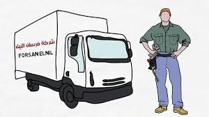 Pin On نقل اثاث