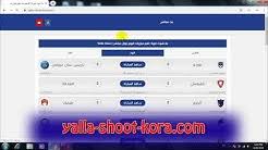 We did not find results for: ÙŠÙ„Ø§ Ø´ÙˆØª ØªÙˆØ¯Ø§ÙŠ Ø¨Ø« Ø§Ù„Ù…Ø¨Ø§Ø±ÙŠØ§Øª Ø¨Ø¯ÙˆÙ† ØªÙ‚Ø·ÙŠØ¹ Youtube