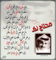 Pin By Amly On Khaleji مودي خليجي My Life Life My Husband