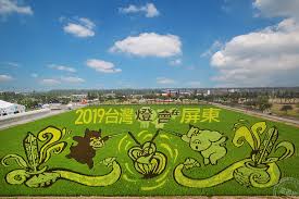 麗紅毛港故事有聲書 大東藝術圖書館 兒童閱讀 班級閱讀 多元文化. å±æ±ç†±å¸¶è¾²æ¥­åšè¦½æœƒå°‡é–‹å¹•å†åˆ°å‹åˆ©æ˜Ÿæ'èµ°æ˜¥ Yahooå¥‡æ'©æ—…éŠ