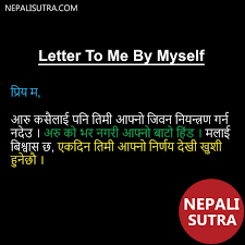 Pin On Nepali Quote