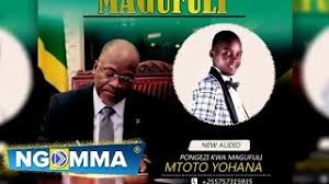 7 мин и 24 сек. Audio Pongezi Kwa Magufuli Mtoto Yohana Elishadai One Media
