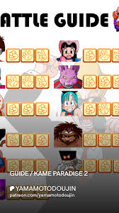 GUIDE  KAME PARADISE 2 | Patreon