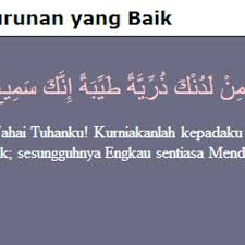 Setiap pasangan suami isteri pastinya mengimpikan keluarga yang bahagia, rezeki yang melimpah ruah dan sayang menyayangi dalam menjalani kehidupan rumah tangga. Doa Keluarga Bahagia