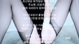 류아 패트리온 프리미엄 영통 이벤트 최신영상 한국야동 무료야동 국산야동 무료입장 텔레그램 SXSX74 검색 - EPORNER