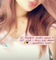 pin by 𝐸𝑀𝐼𝐿𝑌 on ۰ s ۰۰ n ۰۰ a ۰۰ p ۰۰ s ۰ girly images stylish girl images cute girl photo