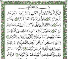 Karena surah ini diturunkan di madinah, sehingga termasuk golongan surah madaniyah. Al Quran Archives Laman 9 Dari 10 Bersamadakwah