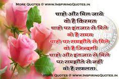 life lessons on Pinterest | Motivational Thoughts, Hindi Quotes ... via Relatably.com