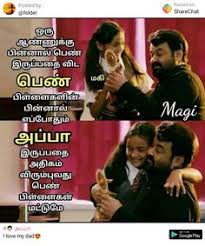 We did not find results for: 54 Kavithai Appa Ideas Dad Quotes Father Quotes Father Daughter Quotes