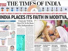 Watch this video to know more.about channel:zee news is a hindi news channel with 24. Lok Sabha Election Results 2014 How Indian Media Reacts To Narendra Modi S Victory Times Of India The Hindu Oneindia News