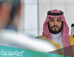 الأمير مشاري بن سعود، الأمير محمد بن سلمان بن محمد Ù‡Ù„ Ù…Ø­Ù…Ø¯ Ø¨Ù† Ø³Ù„Ù…Ø§Ù† ÙŠØ¹Ø§Ù†ÙŠ Ù…Ù† Ù…Ø±Ø¶ Ù…ÙˆØ³ÙˆØ¹Ø© Ù†Øª