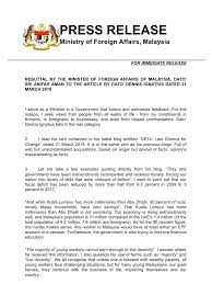 The information on these travel information pages is presented by the ministry of foreign affairs (mfa) for the purpose of providing information for the benefit and. Wisma Putra On Twitter Rebuttal By The Minister Of Foreign Affairs Of Malaysia Dato Sri Anifah Aman To The Article By Dato Dennis Ignatius Dated 21 March 2018 Https T Co Rtnpgygb2j