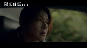 56807 12 3 4 5 6 7 8 9 10. é™½å…‰æ™®ç…§ æ­£å¼é å'Š11 1æº«æš–ç»æ˜  Youtube