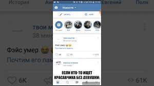 скачать музыку с вк без программ со своей страницы Kak Udalit Stranicu V Vk Na Telefone Youtube