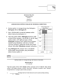 Menerusi pentaksiran bilik darjah (pbd), pentaksiran dibuat ketika pengajaran dan pemudahcaraan (pdpc) dengan merujuk kepada dokumen standard kurikulum dan pentaksiran (dksp) untuk melihat tahap. Peperiksaan Akhir Tahun Reka Bentuk Teknologi Tahun 4 Sumber Pendidikan Pat Rbt Tahun 4 1