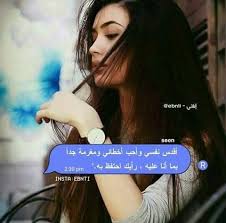 Pin By Mayas On Write Arabic Quotes Best Urdu Poetry Images Arabic Jokes