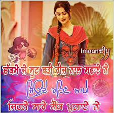 I Love Mom G And Dad Harman Maan Suits Quotes Love U Mom Happy Quotes