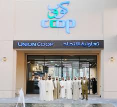 Free for commercial use high quality images. New Coop Concept Store At The Pointe Palm Jumeirah Union Coop
