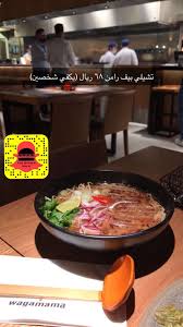 The Burgerholic Auf Twitter اليوم افتتاح مطعم واقاماما في الرياض Wagamama In Riyadh Https T Co 4xau7znxiz