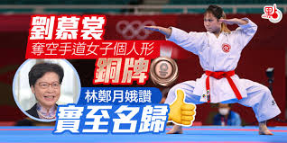 Jun 06, 2021 · 空手道の第40回県選手権兼国体1次予選は5日、豊見城市の沖縄空手会館で行われ、成年男子個人形で池田竜晟（劉衛流龍鳳会）、同女子は佐和田. Tmkpyrvaiwqgum