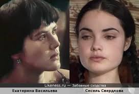 Об этом сообщила её коллега мария шукшина. Ekaterina Vasileva Na Likeness Ru Obsuzhdaemye Shodstva V Konce Stranica 3