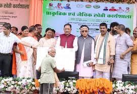 CMO Chhattisgarh | मुख्यमंत्री श्री विष्णुदेव साय आज जशपुर जिले के कुनकुरी  में आयोजित जैविक कृषि कार्यशाला में सम्मिलित हुए। इस अवसर पर उन्होंने ...