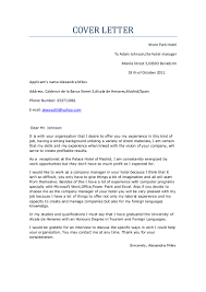 Cover Letter Ingles
