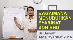 Contohnya, korang perlukan rm200,000 untuk bentuk satu syarikat dengan kawan korang. Cara Daftar Syarikat Sdn Bhd Yang Anda Boleh Buat Sendiri