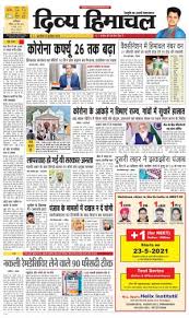 Himachal pradesh times is the general blog. Jzdot7vmol Xxm