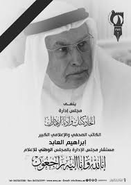 اتحاد كتّاب وأدباء الإمارات