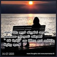 Sinhala birthday wishes for boyfriend,mom,father. 37 Sinhala Quotes Ideas Quotes Jokes Photos Jokes