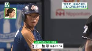 Include (or exclude) self posts. çŽ‹æŸèžåŠ ç›Ÿç«è…¿æ—¥åª' å¤§çŽ‹å°‡æŠ«99è™Ÿ çœ¾ç™¼å¨›æ¨‚www Jfa888 Com Baseball Cards Baseball