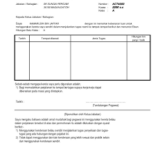 Surat ini digunakan ketika si pembuat ingin menjelaskan atau menegaskan sesuatu hal yang ada di dalam dirinya kepada pihak penerima. Surat Rasmi Kebenaran Menggunakan Kenderaan Surat Rasmi J