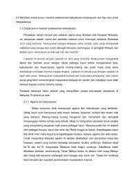 Masalah perpaduan dan integrasi nasional. Empat Punca Masalah Pelaksanaan Kebudayaan