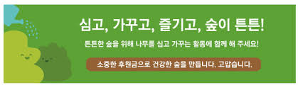 Sk㈜ c&c 김준환 tech&플랫폼1그룹장은 아큐인사이트 플러스 퍼블릭 서비스를 활용하면 코딩을 몰라도 누구나 자신의 목적에 맞는 빅데이터 서비스를 쉽게 만들어 낼 수 있다며 it 개발자가 아니라. ìƒëª…ì˜ìˆ²