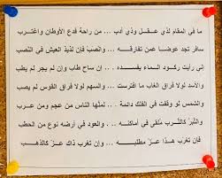 د سعيد بن صقر A Twitter لعل هذه الأبيات تعزي كل من اغترب ولو قريبا