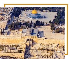 If you liked this, you may also be interested in the other articles in this series Ziyarat Of Al Aqsa Takbeer Tourism Group